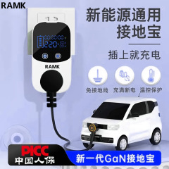 接地宝 BYD Wuling Hongguang miniev 新エネルギー接地線宝 Ola 新エネルギー車両コンバータ