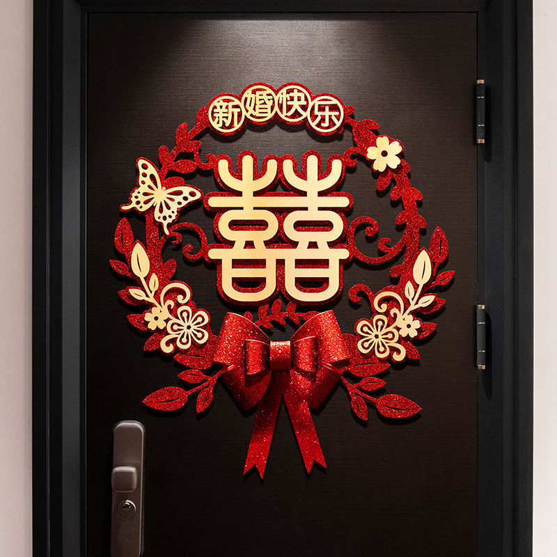 喜字贴结婚专用婚庆装饰高档金葱婚礼大门卧室房门门贴婚房布置|undefined