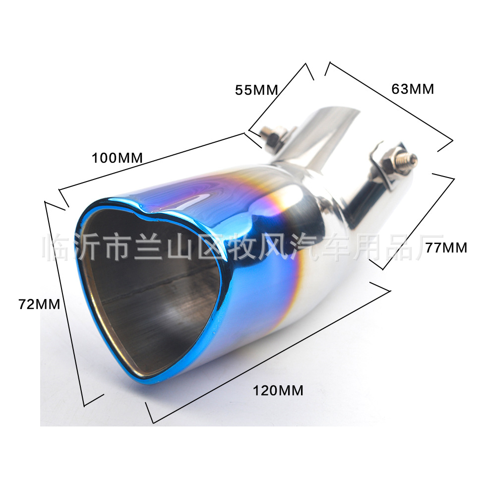 하트 모양의 유니버설 커브 로스트 블루