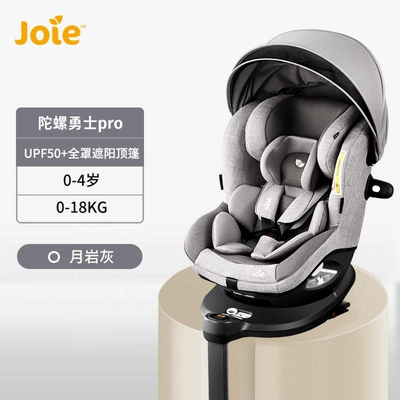 Joie Kids Safety Seat Adac Car Car for 0-4 Years Old 360 Rotating Gyro Warrior Pro (Car child safety seat) - new-national-standard-gyro-warrior-pro-gray