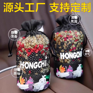 Recommended car aromatherapy for pregnant women in 2026 | alcohol-free natural plant formula