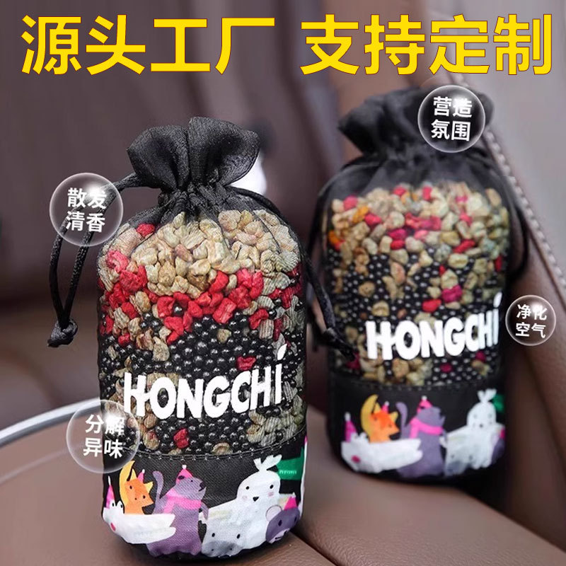Car Aromatherapy for Pregnant Women and Babies Can Use Sachet Wardrobe Car Ornaments Car Ornaments Fragrance Film Interior Men Women Advanced