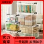 家用带盖收纳大号整理箱
