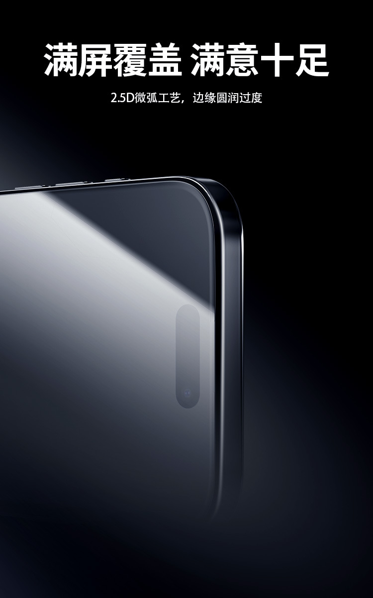 Kính cường lực Nillkin chống nổ toàn màn hình cho iPhone 17 Pro Max, có ngăn chống bụi — Phim dán kính phủ toàn bộ CP+PRO (có cabin không bụi) màu đen chi tiết 5