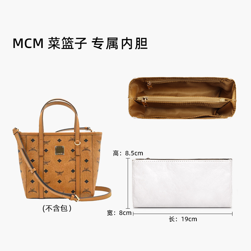 Mcm [mini] dupont paper liner