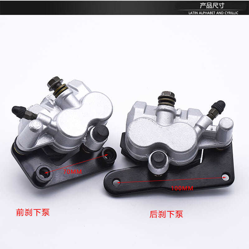 Pedal eléctrico tamaño de la bomba de freno de la motocicleta no luchando pequeño chico guapo freno de disco delantero y trasero bomba inferior freno delantero pinza de la bomba de aceite