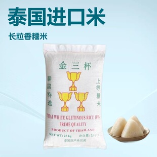 ̩����Ŵ��25kg�L��F��˾�����׶��繝���Ӹ߶�ʳƷ���S�����l