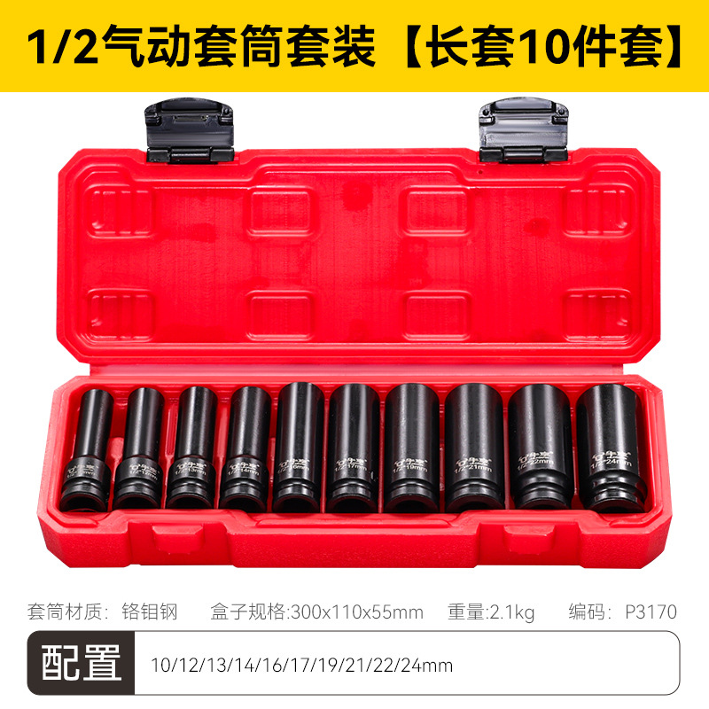 Cartucha de cañón de aire de acero de aluminio de silicio de silicio alargado endurecido y grueso 8 - 36mm pesado 1 / 2 cartucha de cañón de aire hexagonal grande