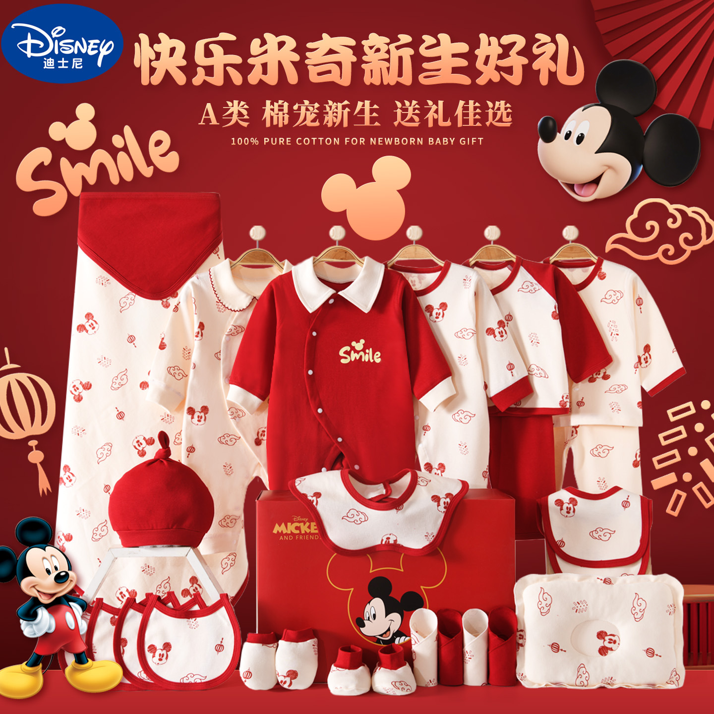 Newborn Clothes, Baby Gift Box Set, Pure Cotton Products for Newborns, Full-Month Gift, High-End Maternity Meeting Gift