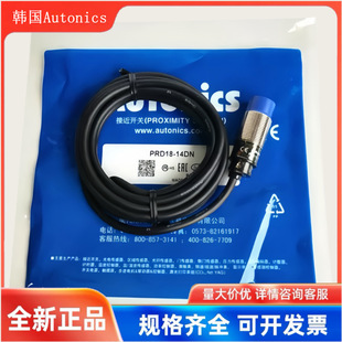 Autonics Long Distance Proximity Switch Prd18-14Dn Prdl18-14Dp Dtl18-7Do Ac