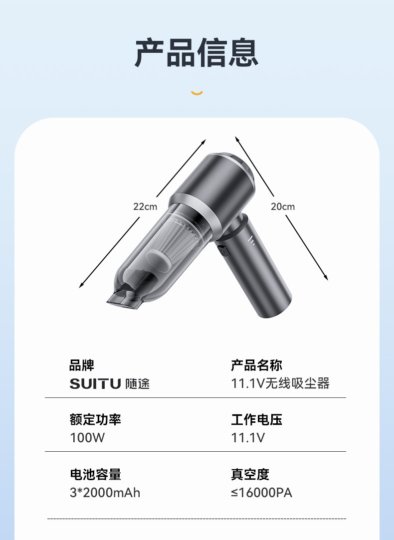 Car-mounted vacuum cleaner, brushless, three-speed adjustment, power display, handheld, dual-use for home and car, strong suction, wireless