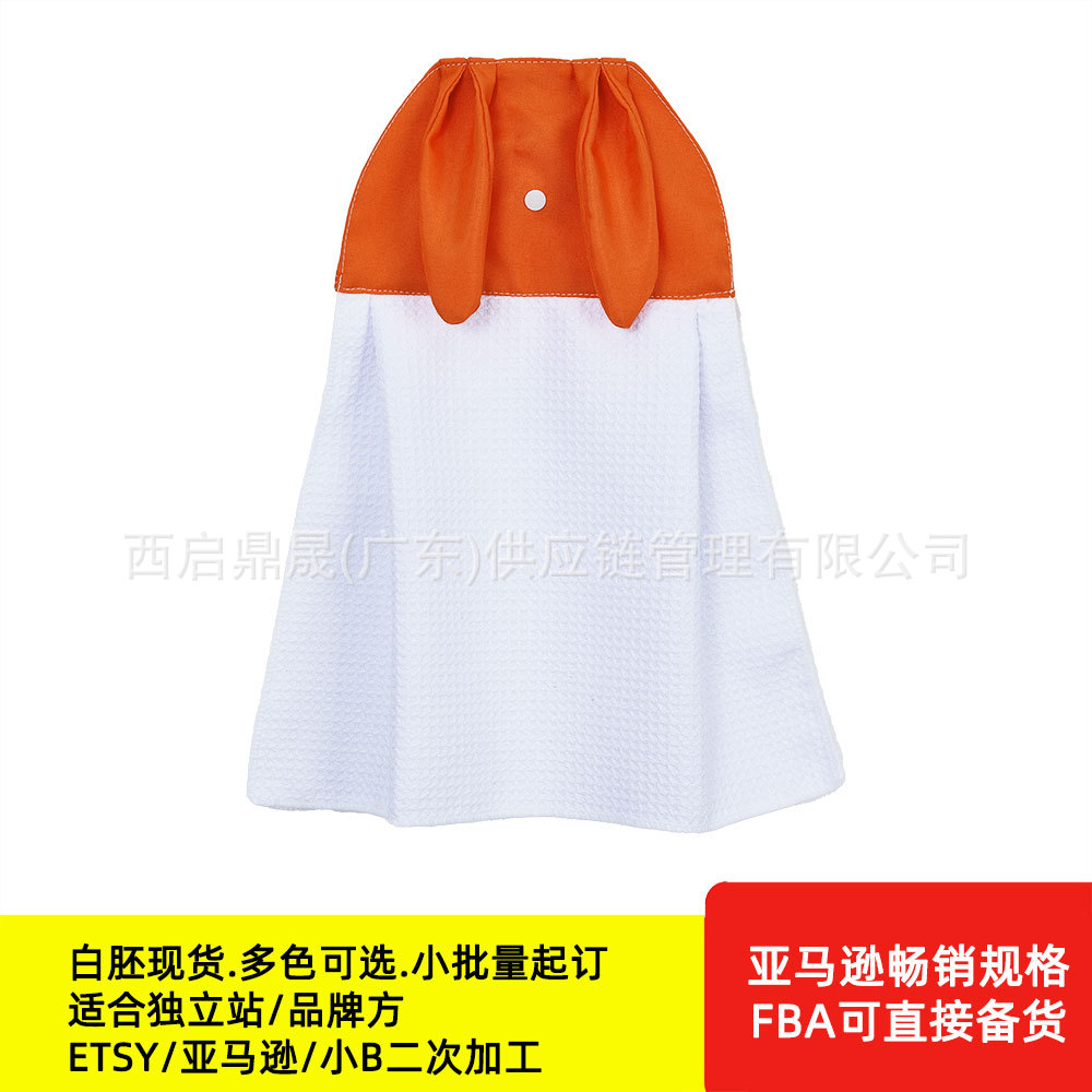 Toalla de mano blanca con diseño de conejo de orejas largas, personalizable, toalla cuadrada con tu propio diseño, toalla infantil de Pascua.