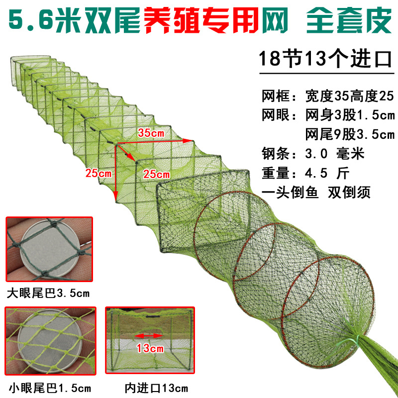 43  5.6米双尾笼1.jpg