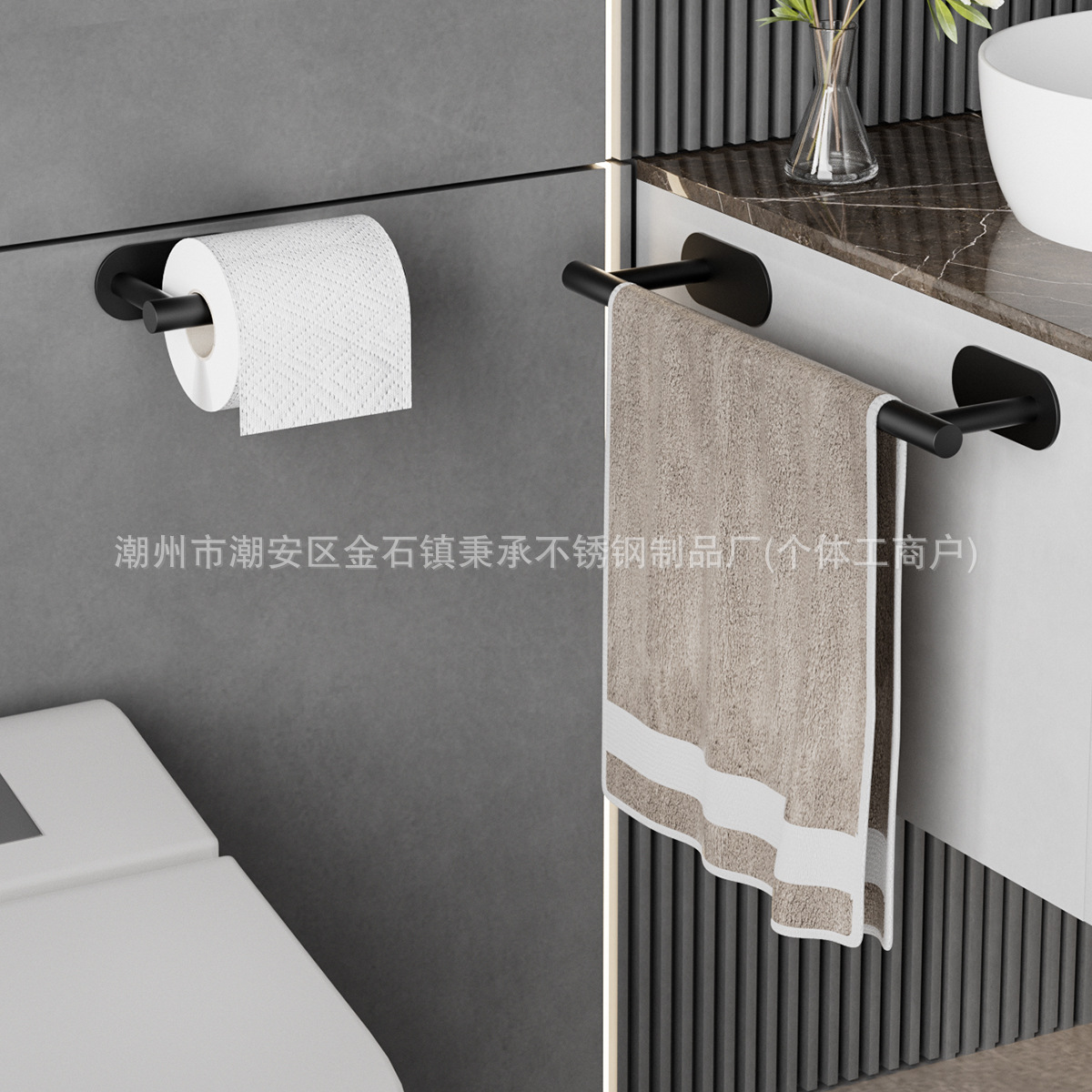 Juego de baño sin perforación, estante de artículos de tocador para el baño del hogar, kit de baño de almacenamiento de toallas multifunción