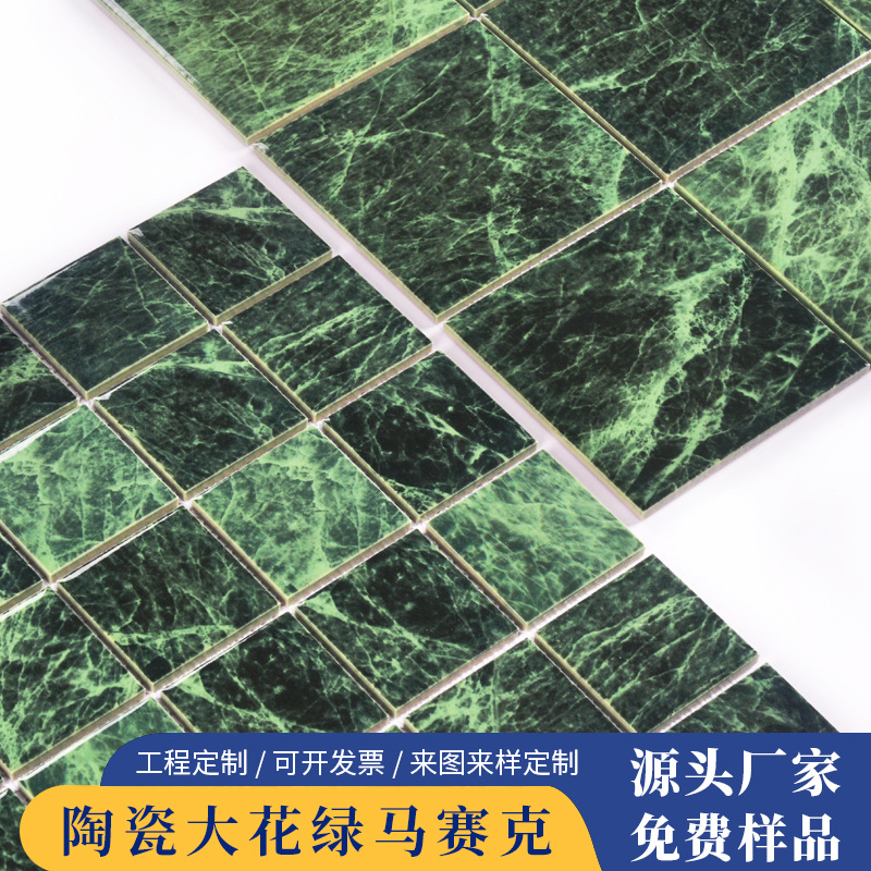 Foshan Dali imitation stone mosaic ceramic tile kitchen background…