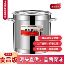 不锈钢汤桶加厚汤桶卤味桶卤鹅桶煤气炉燃气炉电磁炉通用吊桶加厚
