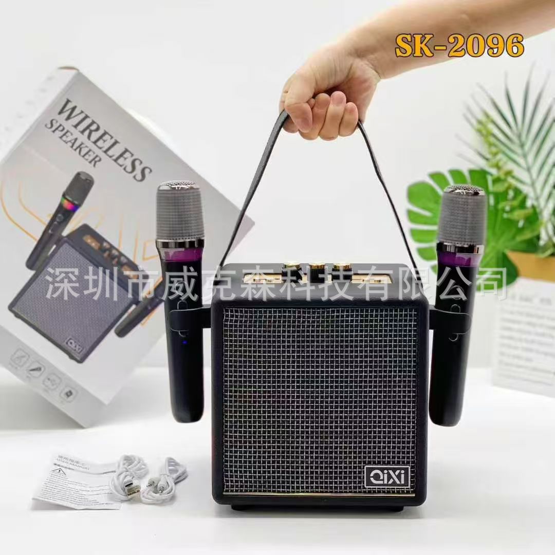 SK2096便携无线全能卡拉OK家庭户外聚会大功率户外蓝牙音箱
