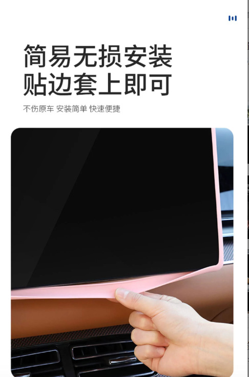 BYD Song UltraEV/DMI screen protector silicone navigation full-cover protective and stylish car accessory