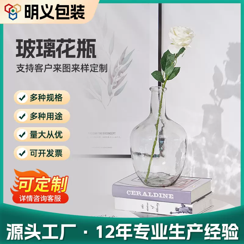 玻璃花瓶装饰摆件客厅插花透明花盆冰川轻奢家居办公室手工彩绘