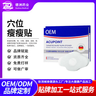���Ɯp���N ���������N�ڸɿڿ�����ش����Ѩλ��Ě�Nȼ֬�NOEM