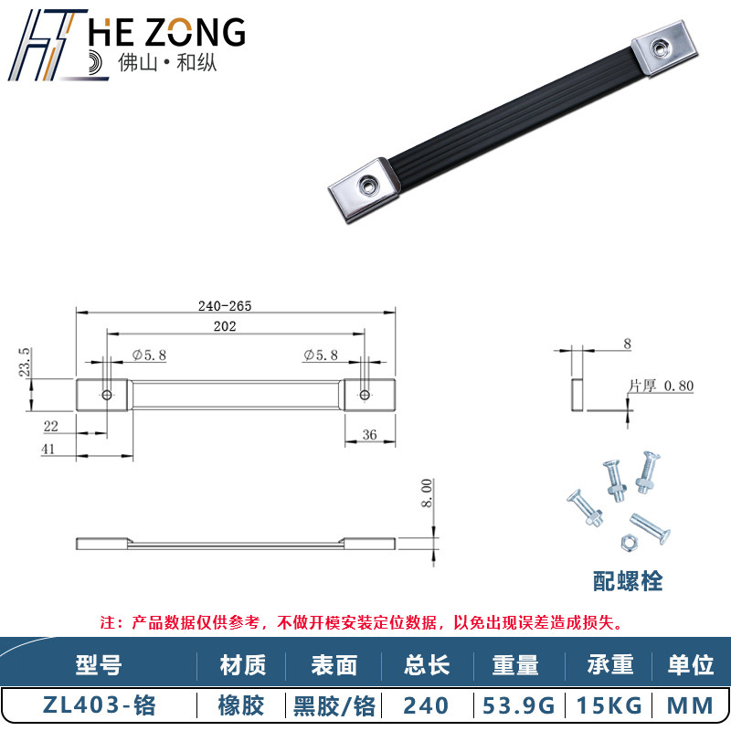 縦安定器インバータ黒ハンドルゴムベルト取っ手一字伸縮可能取っ手メーカー直販|undefined