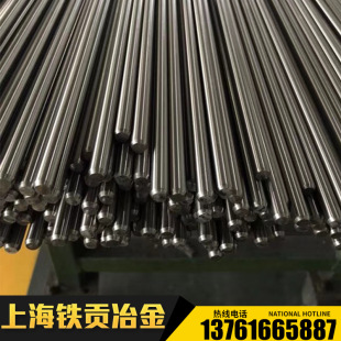 ����61SiCr7���P䓏���䓰�61SiCr7���P䓏���䓎�61SiCr7���P�