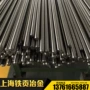 21-4nwnb不锈钢排气阀圆棒