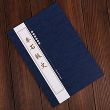 ��ʯ���� ���w��ע �v���������� ë�P����׭������ ������ˇ���g