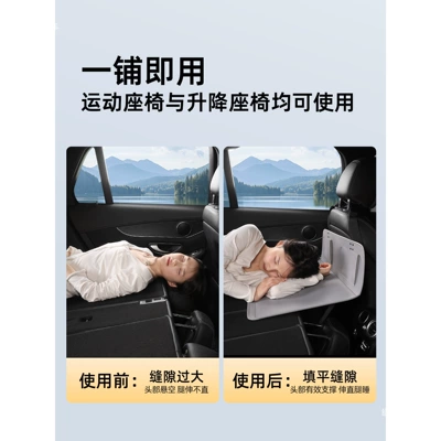 car travel bed accessory, Vehicle-mounted inflatable bed