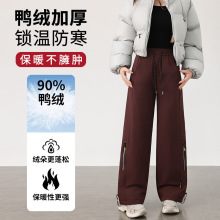 红色白鸭绒两穿工装羽绒裤女外穿冬季加绒加厚东北防寒保暖棉裤