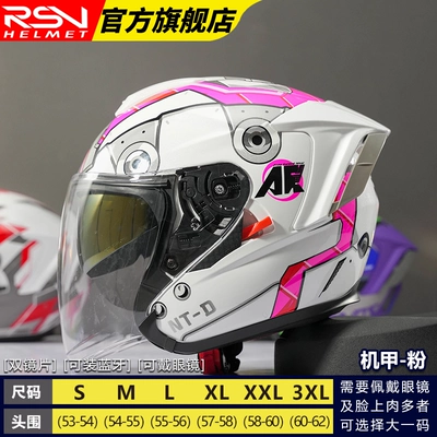Motosiklet dəbilqələri – Half Helmet Men's Retro Women's - s-mecha-pink-upgraded-version-double-mirror-model