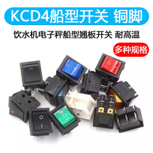 KCD4_P_PСNԴoo6_Ӱʽ250V