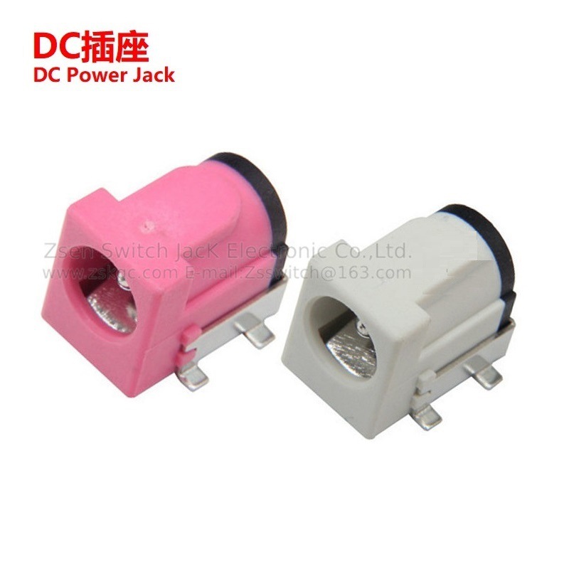 贴片DC插座 粉红色 粉绿色 迷你DC母座白色 红色 绿色 黄色