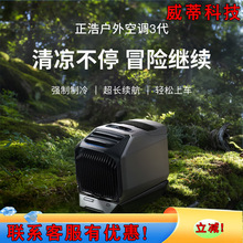 ����ECOFLOW�� 3����܇�d�Ƅӿ��{�����Ɵ�Сһƥ��׃�l¶�I��y