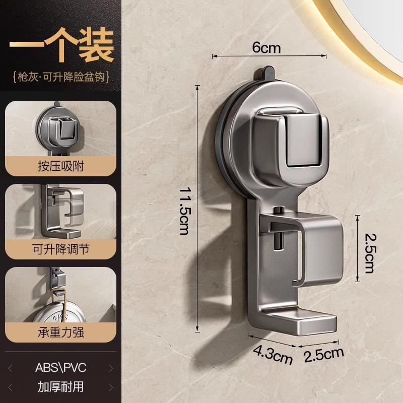 吸盘神器挂钩免打孔脸盆卫生间收纳盆子强力浴盆浴室壁挂式置物架|undefined
