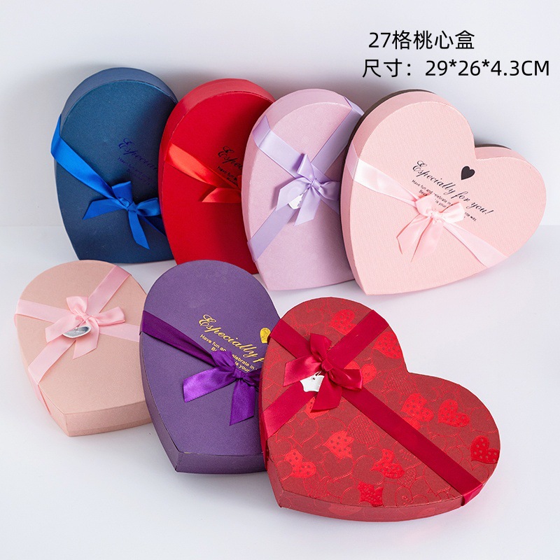 情人节礼盒27格巧克力盒心形手工盒创意包装盒礼品盒批发糖果礼盒