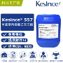 甲氧基557kesince肉桂酸防晒剂