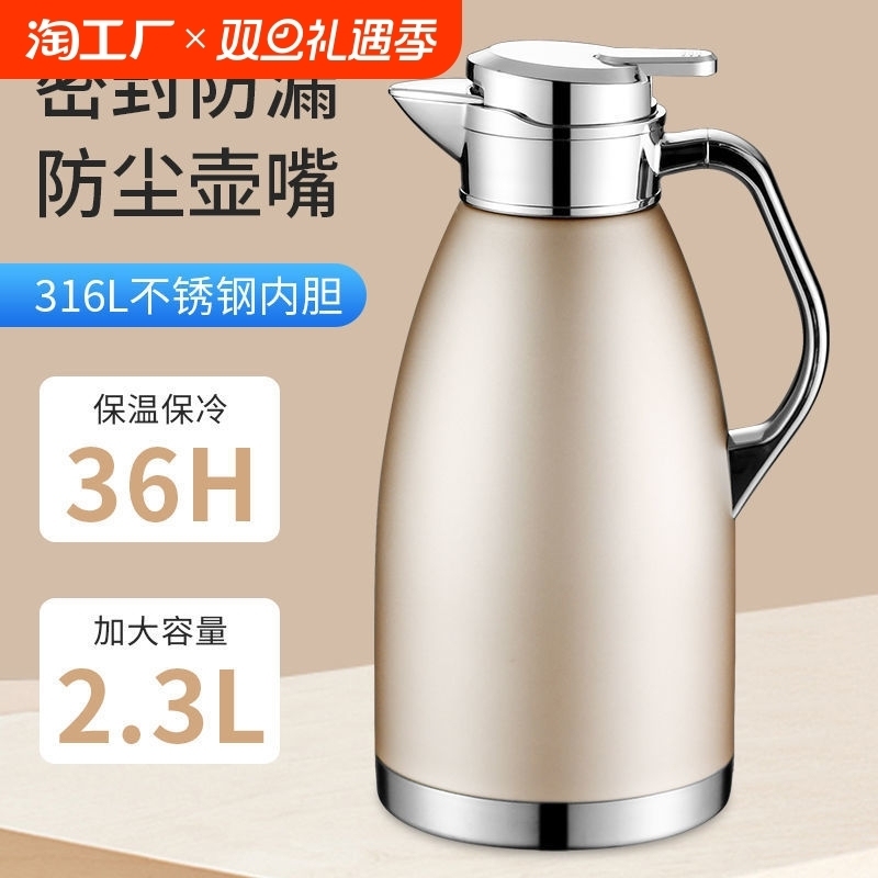 316 Stainless Steel Thermos Kettle for Home Use, Large Capacity Thermos, Hot Water Kettle, Boiling Water Bottle, Roman Thermos, Long-Lasting Red