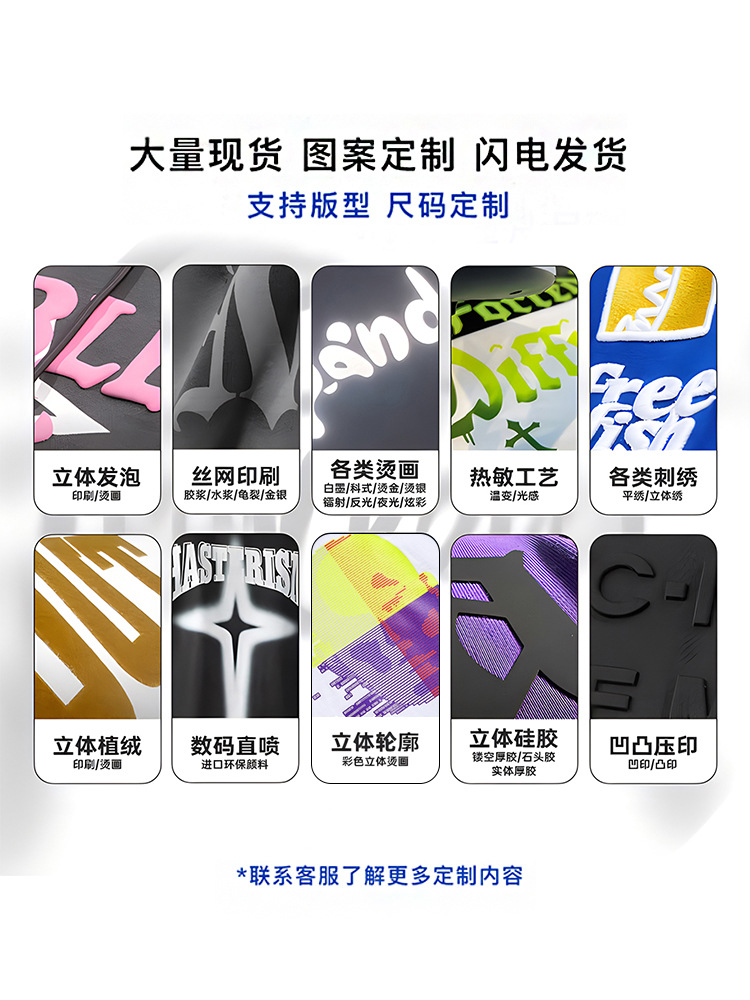 Otoño y invierno pesado 530g suelto cuello redondo camiseta de manga larga pantalones de trabajo conjunto personalizado al por mayor para hombres y mujeres