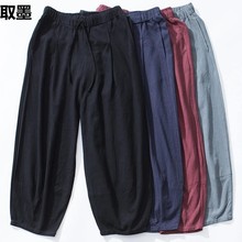 春夏季中国风宽松阔腿裤大码棉麻休闲裤男复古哈伦大裆裤休闲长裤