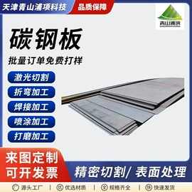 钣金加工;不锈钢板;消防栓