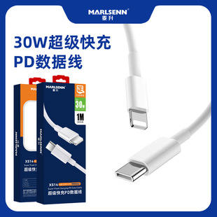 ����XS14 PD30W��䔵�����m���O��13�W�_�����늾���ݔiPhone14