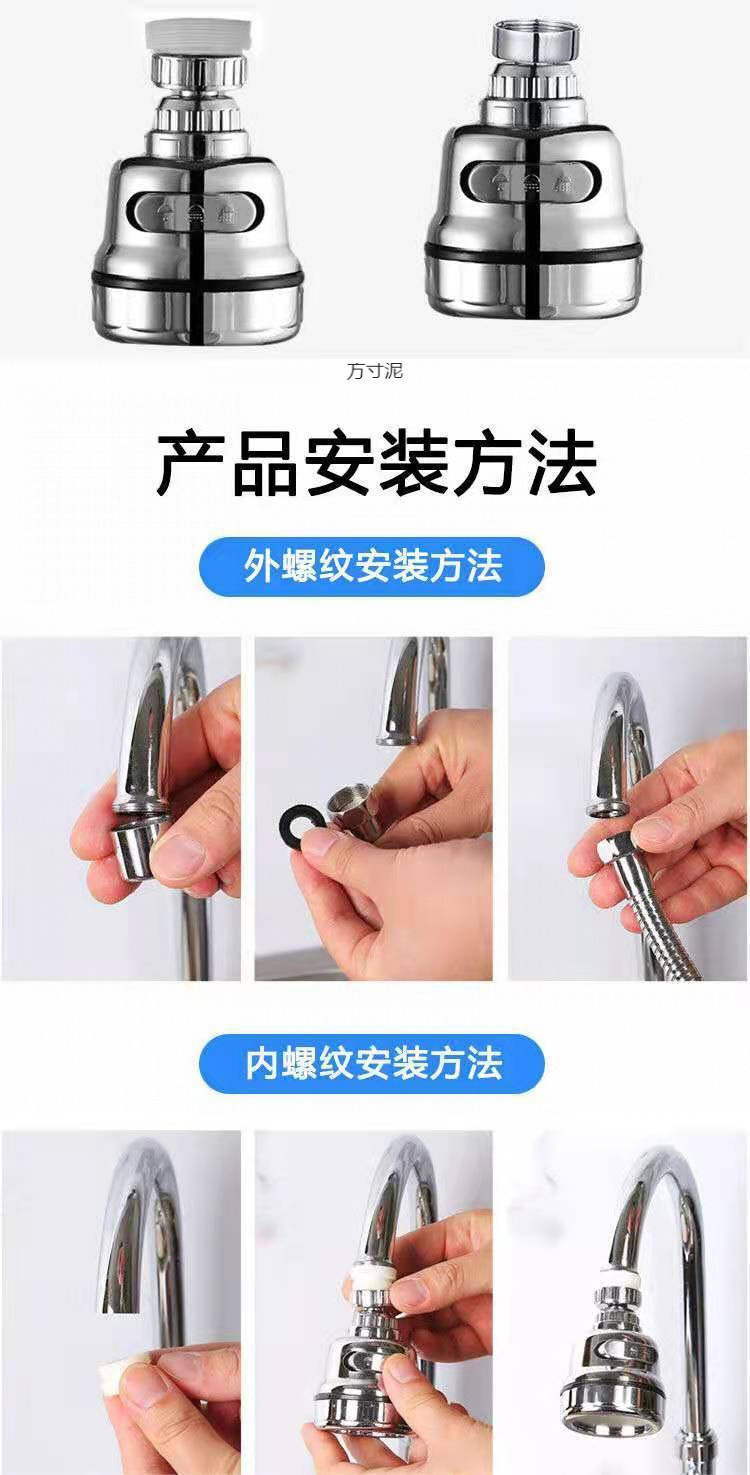 Kitchen faucet splash-proof head, kitchen shower head pressure-increasing and lengthening filter nozzle, universal water-saving factory cross-border wholesale undefined