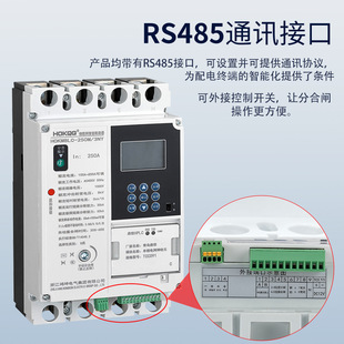 Smart Iot Circuit Breaker Carrier Metering Reclosing Distributed Photovoltaic Leakage Phase Loss and Undervoltage Protector Factory