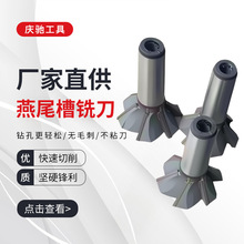 镶合金铣刀4刃加长数控刀具直柄螺旋焊接硬质钨钢立铣刀 燕尾刀