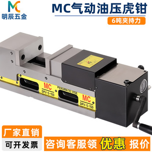 MC�����͉����QCNC���ؼӹ�����Һ��ƽ���Q6��Cеʽ��������̨�Q