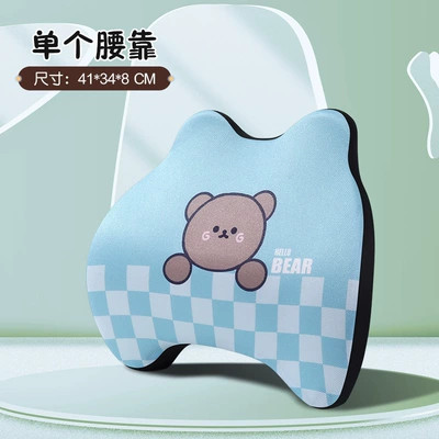 Cartoon Bear Cervical Spine Pillow, Headrest - sky-blue-waist-by-1