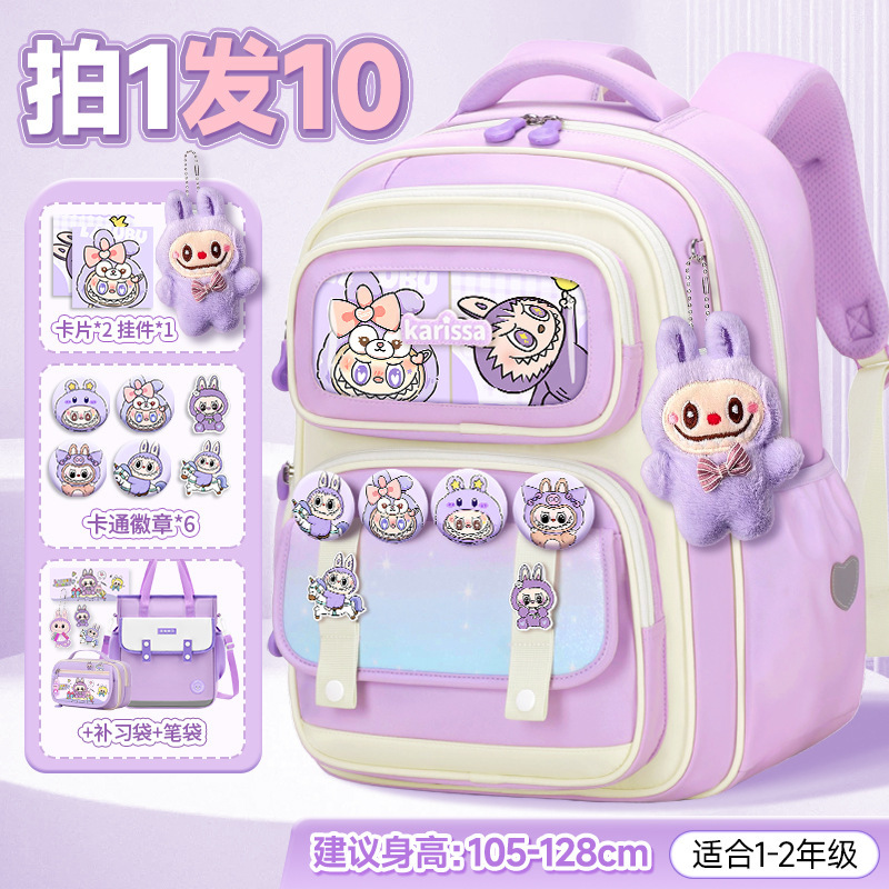 2025年新作ランドセル 女の子用 小学生3年生～6年生向け 新しい女の子用脊椎保護と負担軽減 かわいいショルダーバッグ|undefined