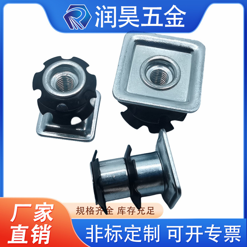展示架管内连接三层单层调节脚管内圆螺母梅花弹片方管太阳花弹片