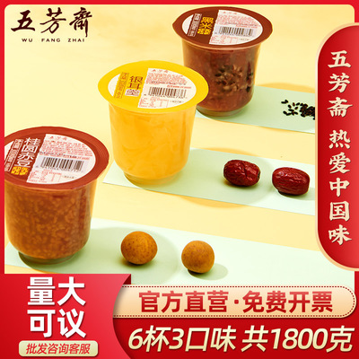 五芳斋杯装粥羹组合300g*6杯整箱批发厂家直销五谷杂粮早餐方便粥